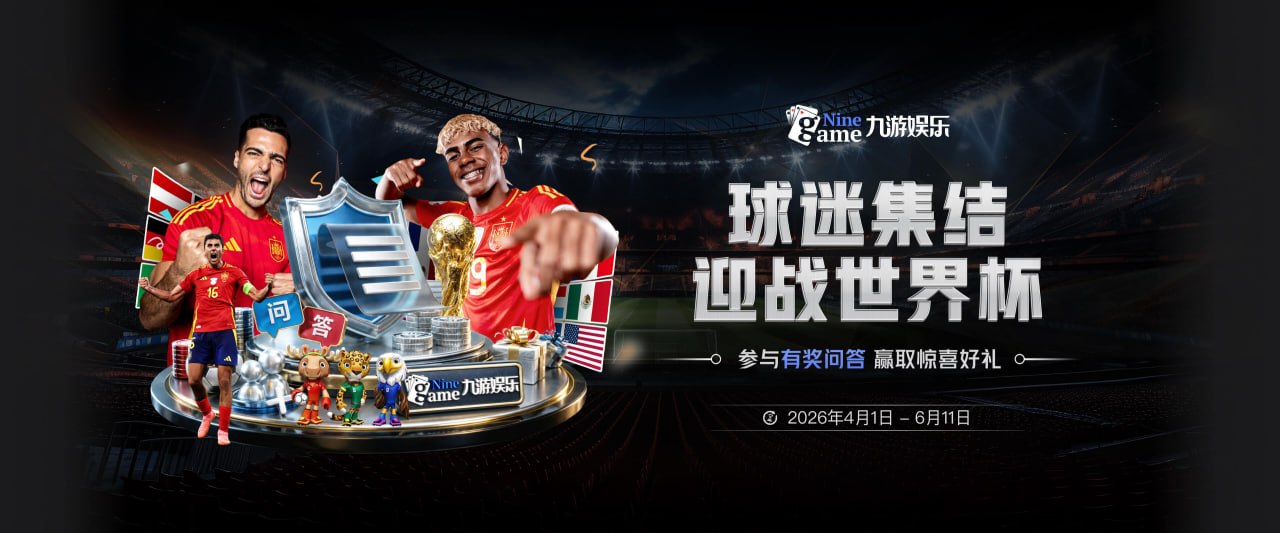 队史世界杯首球＆首分！巴坎布：这一分是为了全国人民，我很骄傲