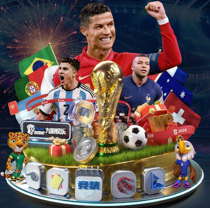 最新FIFA前十：葡萄牙被民主刚果逼平